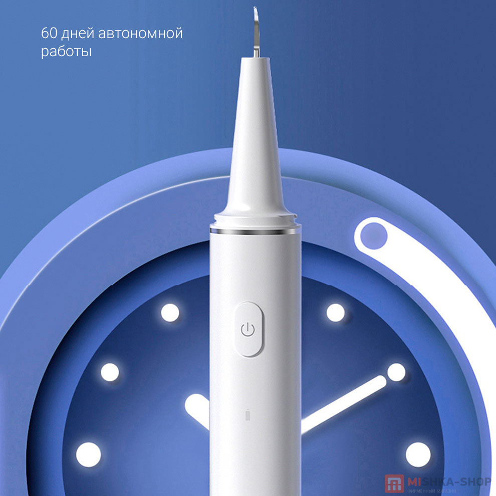 Скалер для удаления зубного камня Sunuo T11 Pro Smart Visual Ultrasonic Dental Scale