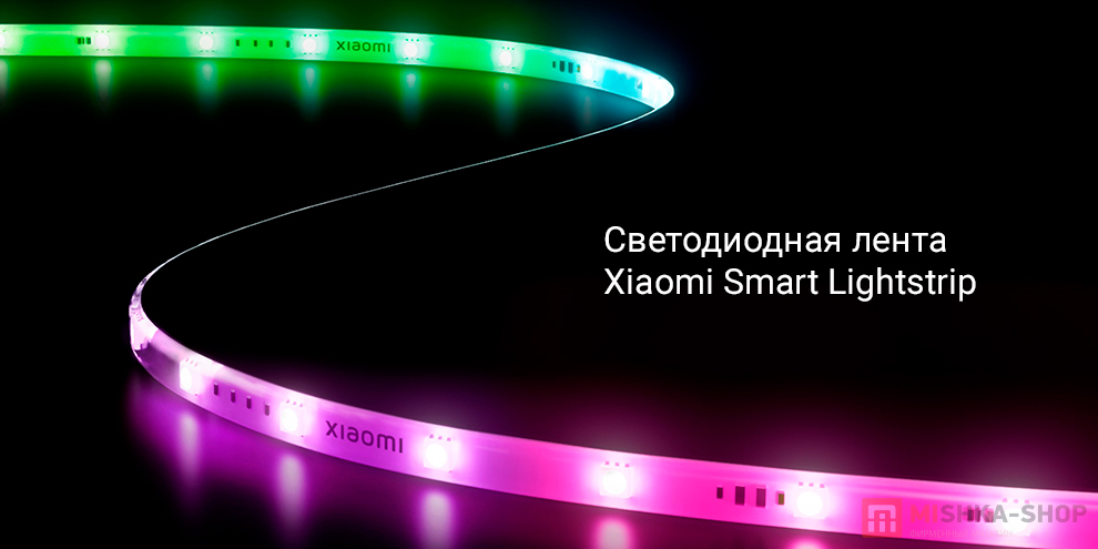 Xiaomi Smart Lightstrip