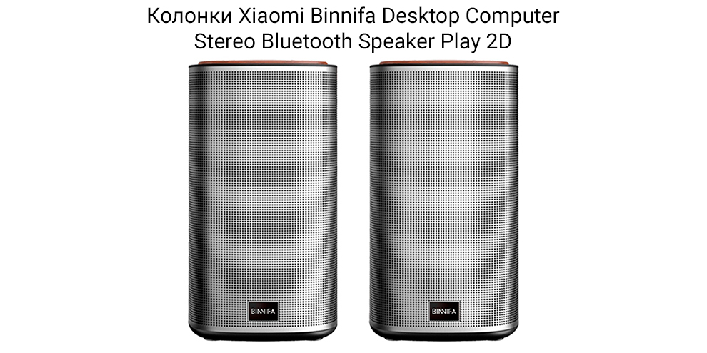 Колонки Xiaomi Binnifa Desktop Computer Stereo Bluetooth Speaker Play 2D
