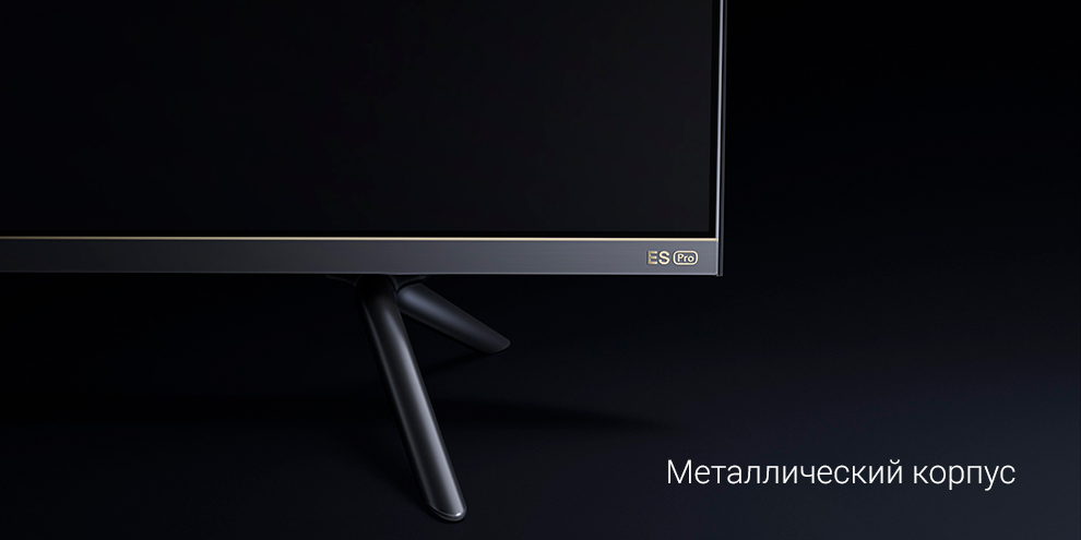 Телевизор Xiaomi Mi TV ES Pro 75″ 120Hz