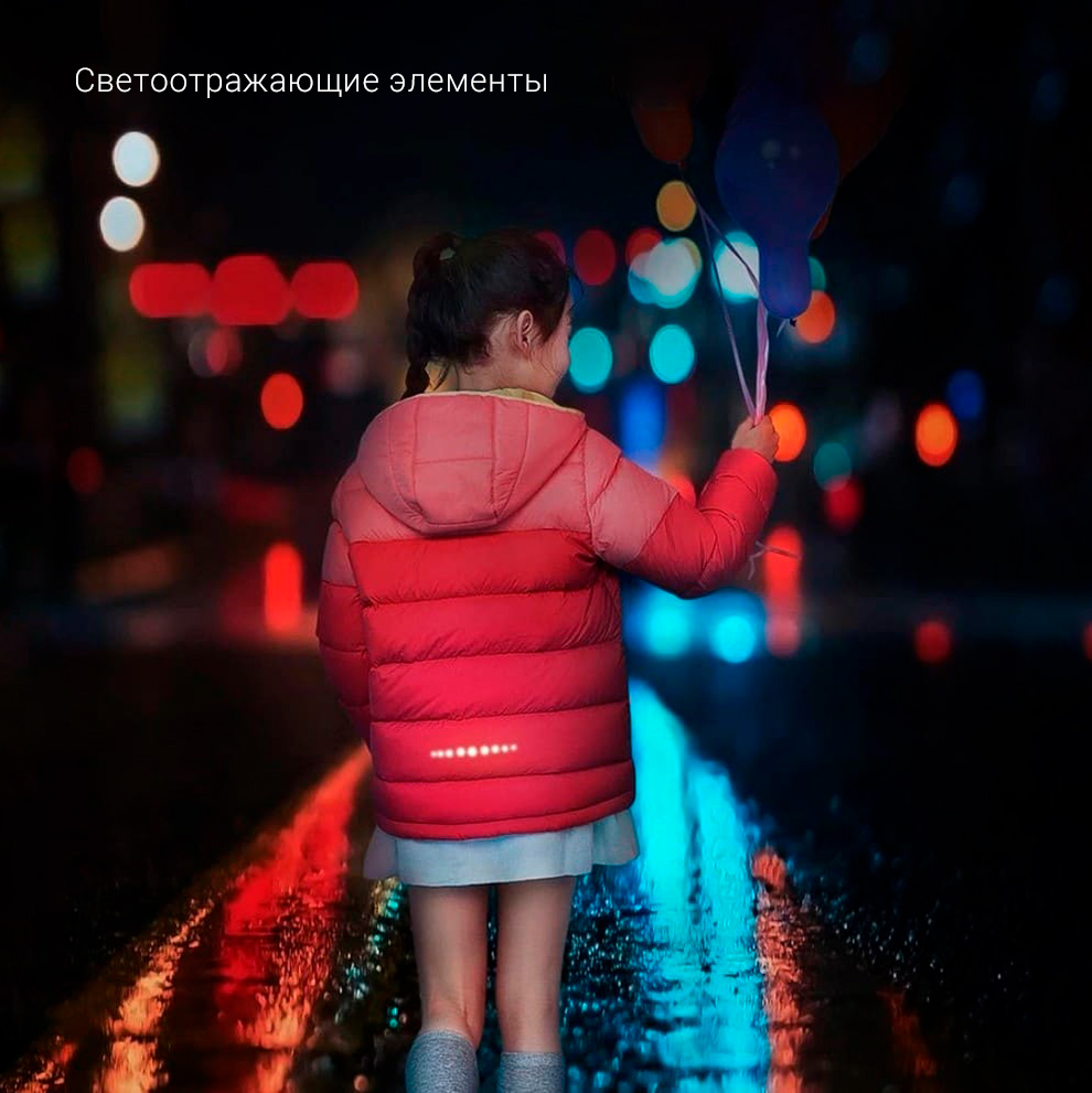 Детская куртка Xiaomi ULEEMARK Children's Light Down Jacket