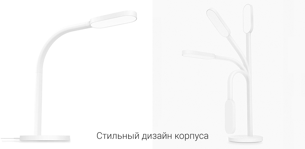 Настольная лампа Xiaomi Yeelight Portable LED Lamp (YLTD02YL)