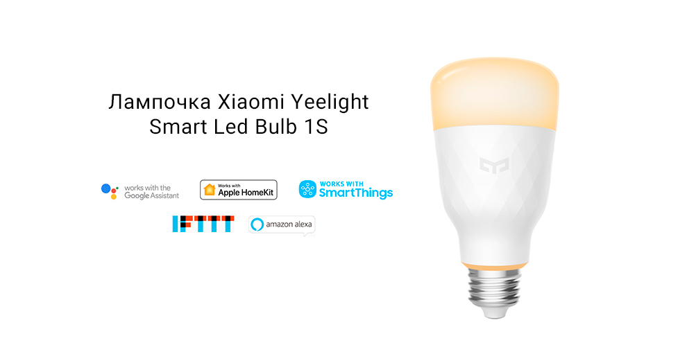 Лампочка Xiaomi Yeelight Smart Led Bulb 1S